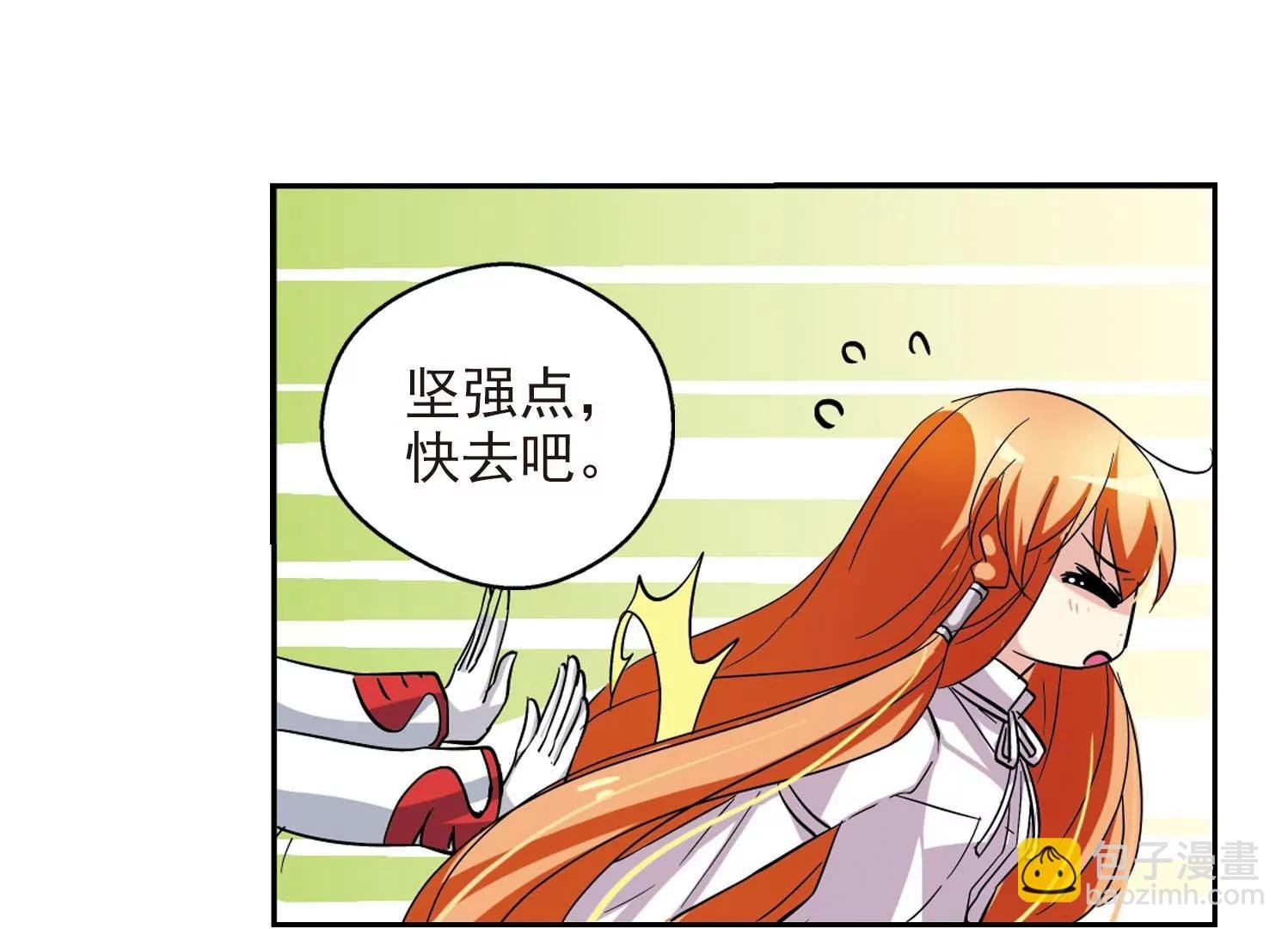 第26话 新工作2