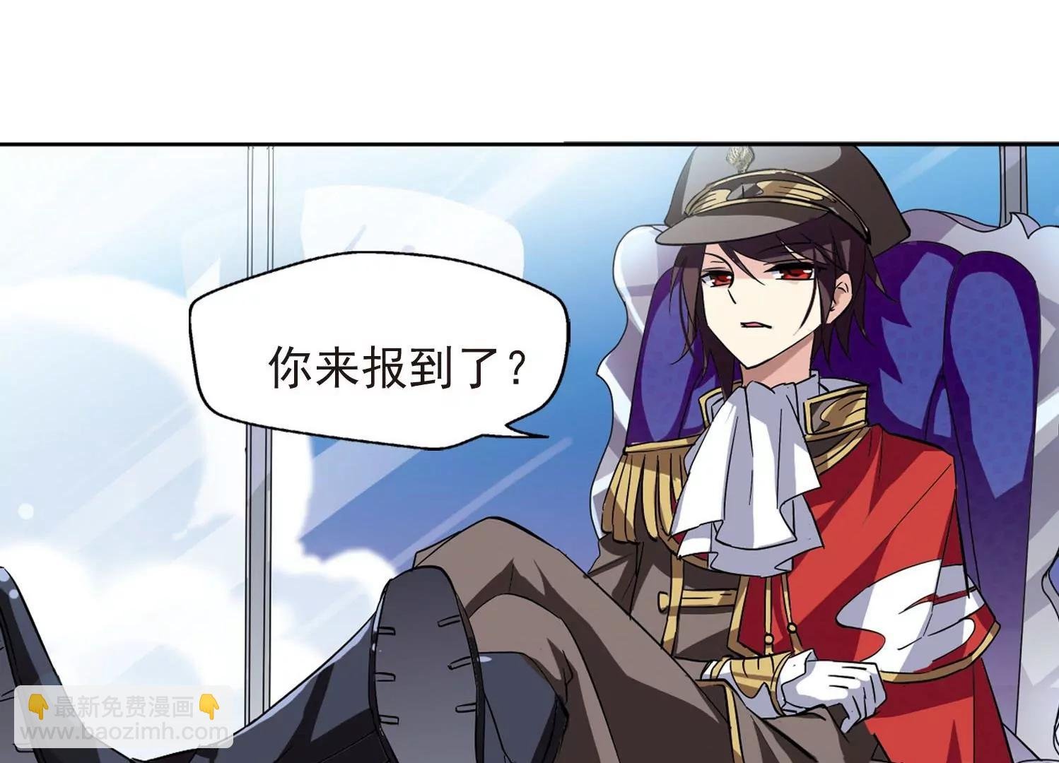 第26话 新工作2