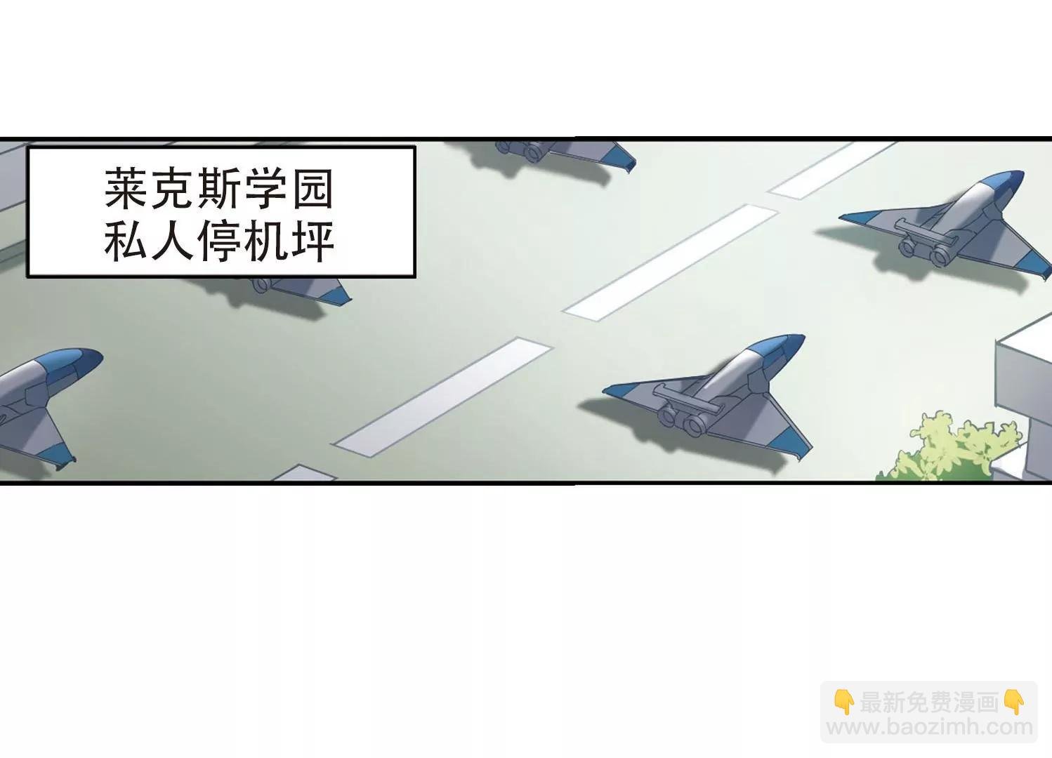 第279话 校园大战3