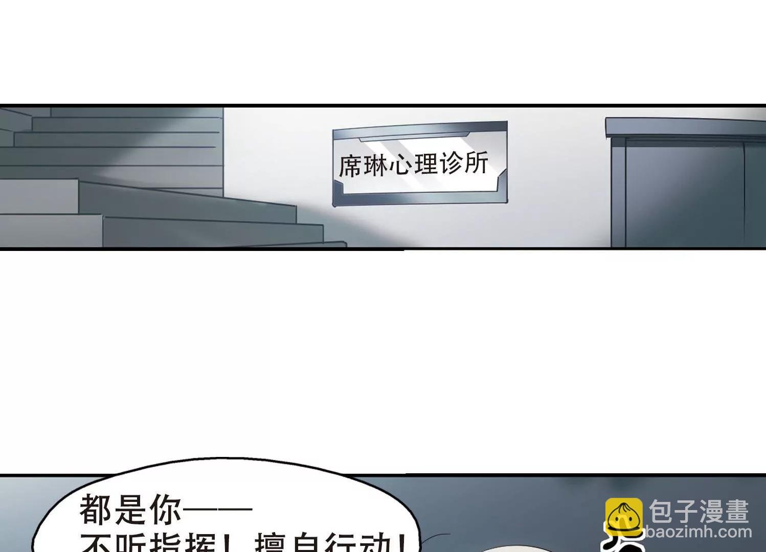 第279话 校园大战3
