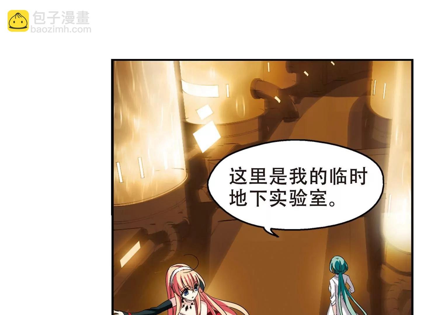 第280话 短暂的交话