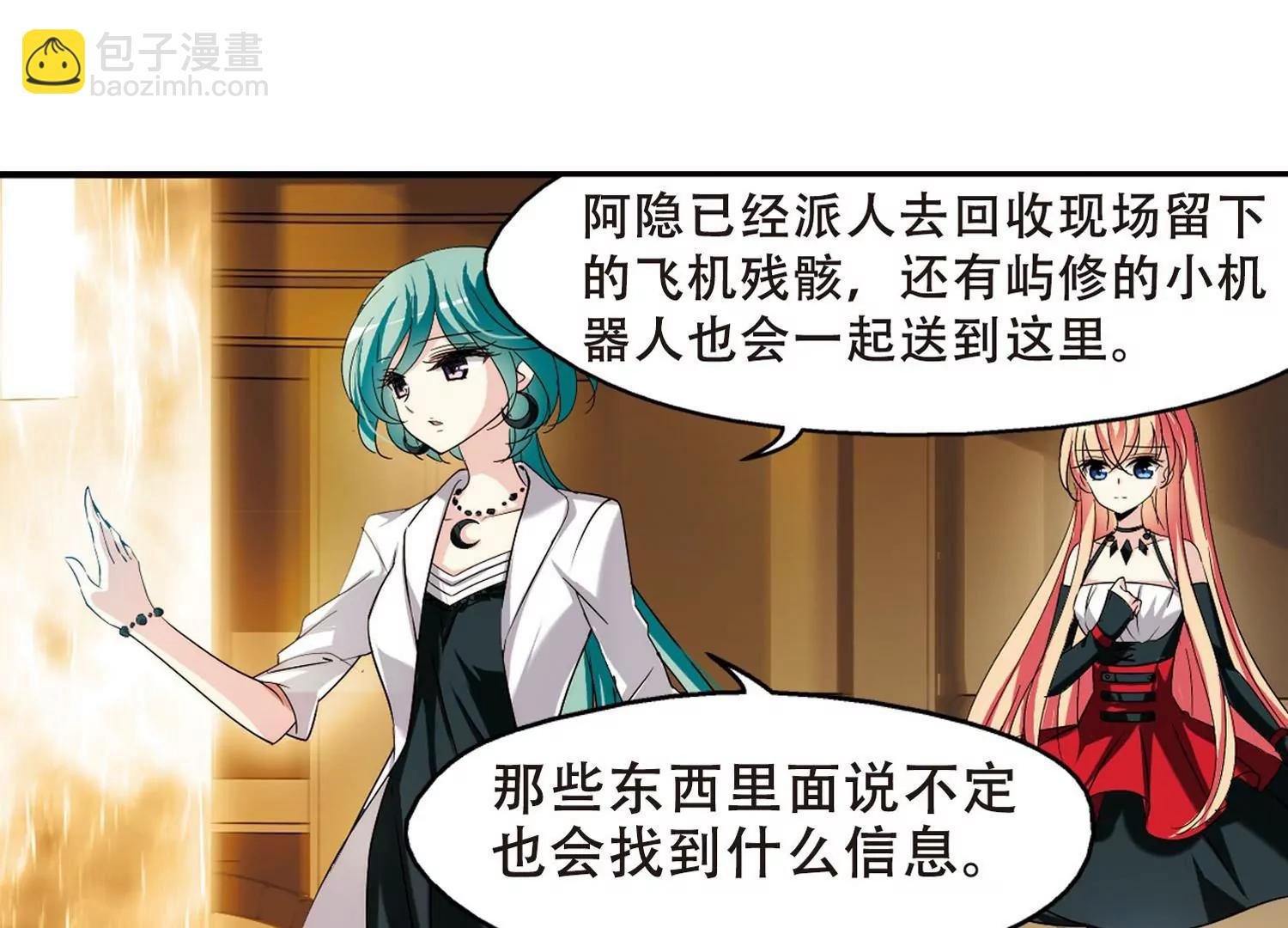 第280话 短暂的交话