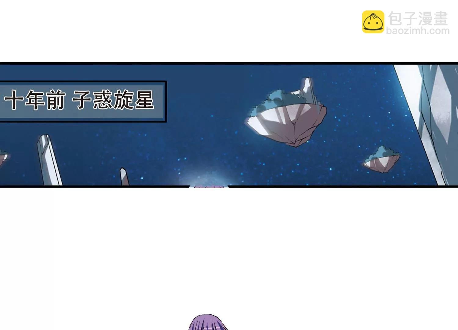 第280话 短暂的交话