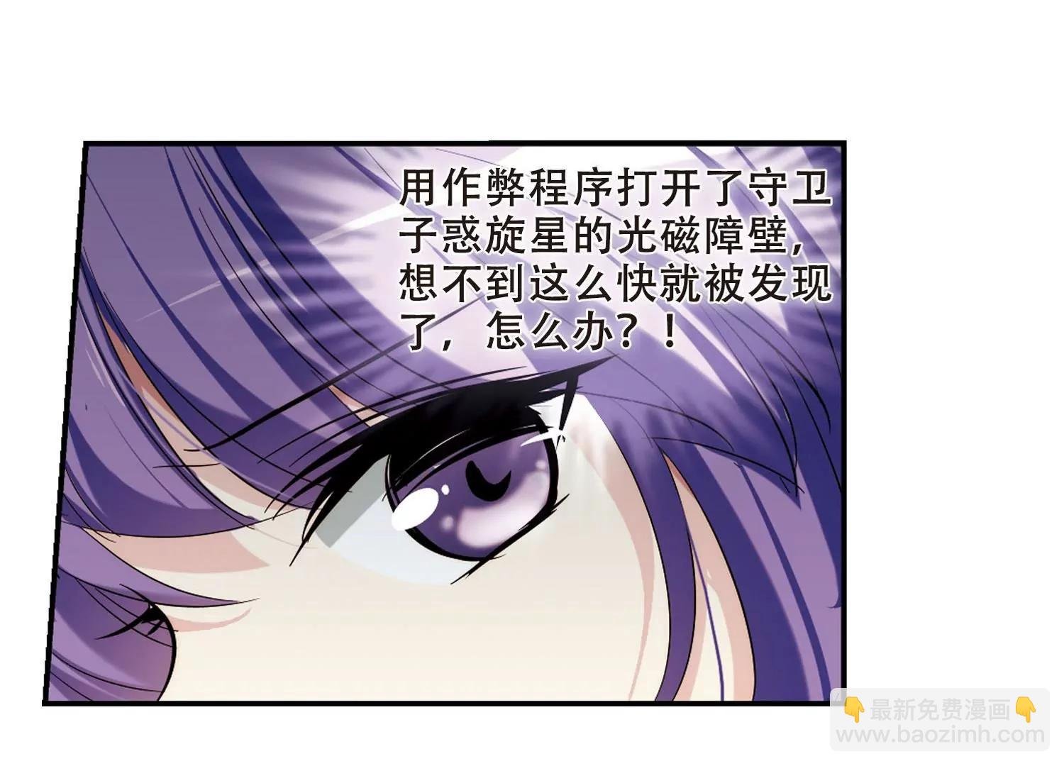 第280话 短暂的交话