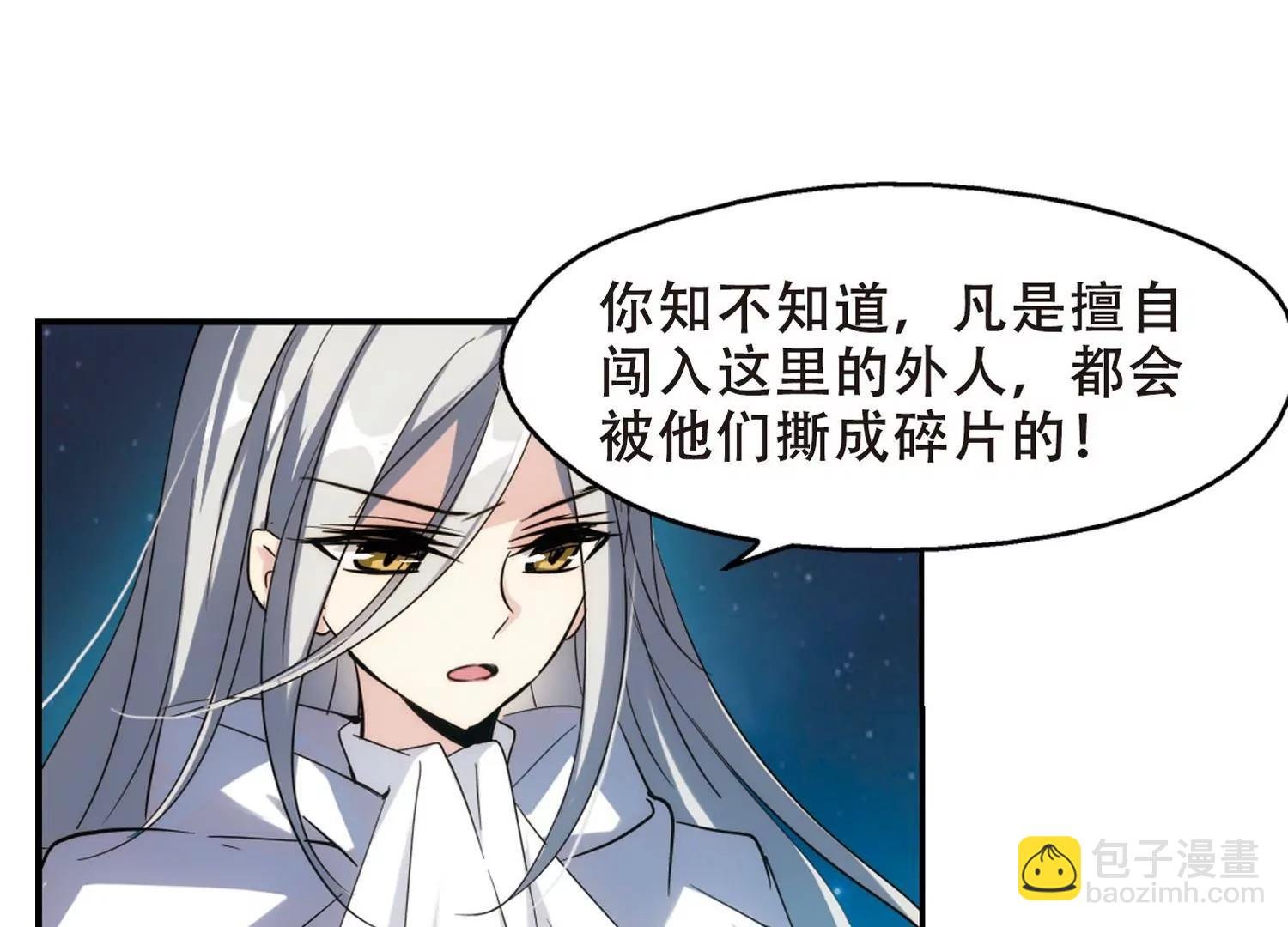 第280话 短暂的交话