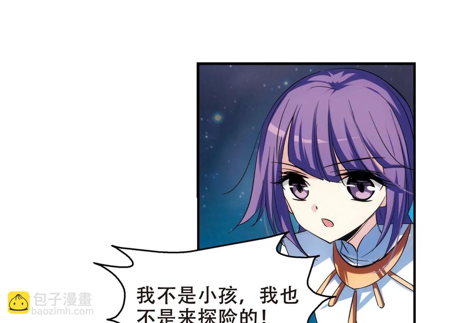 第280话 短暂的交话
