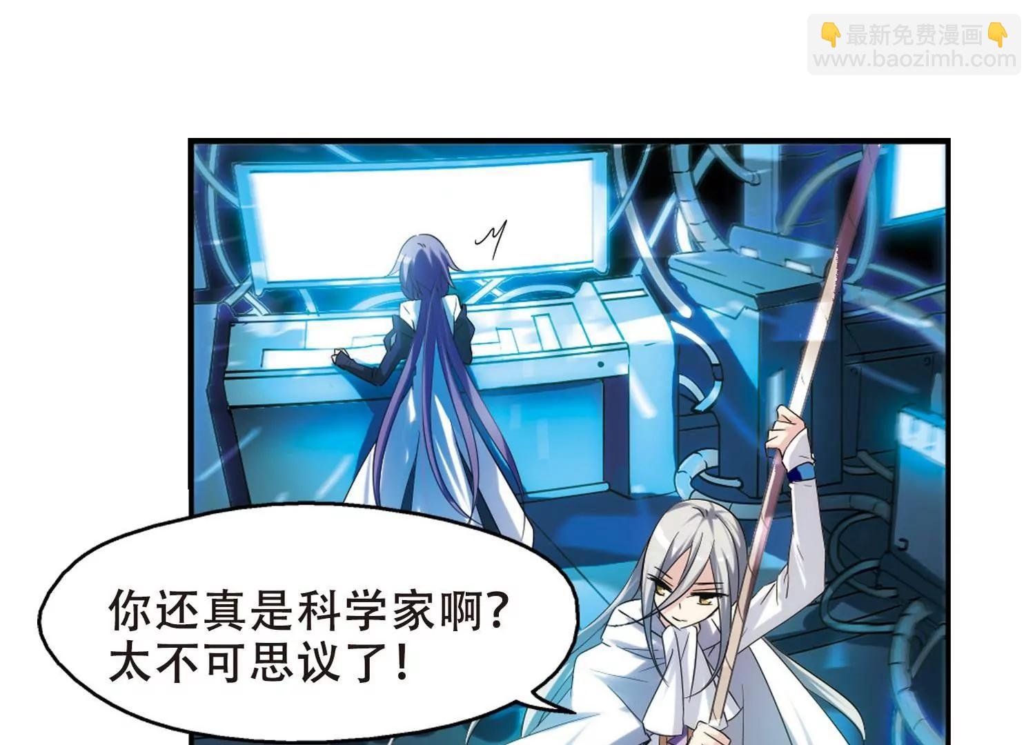 第280话 短暂的交话
