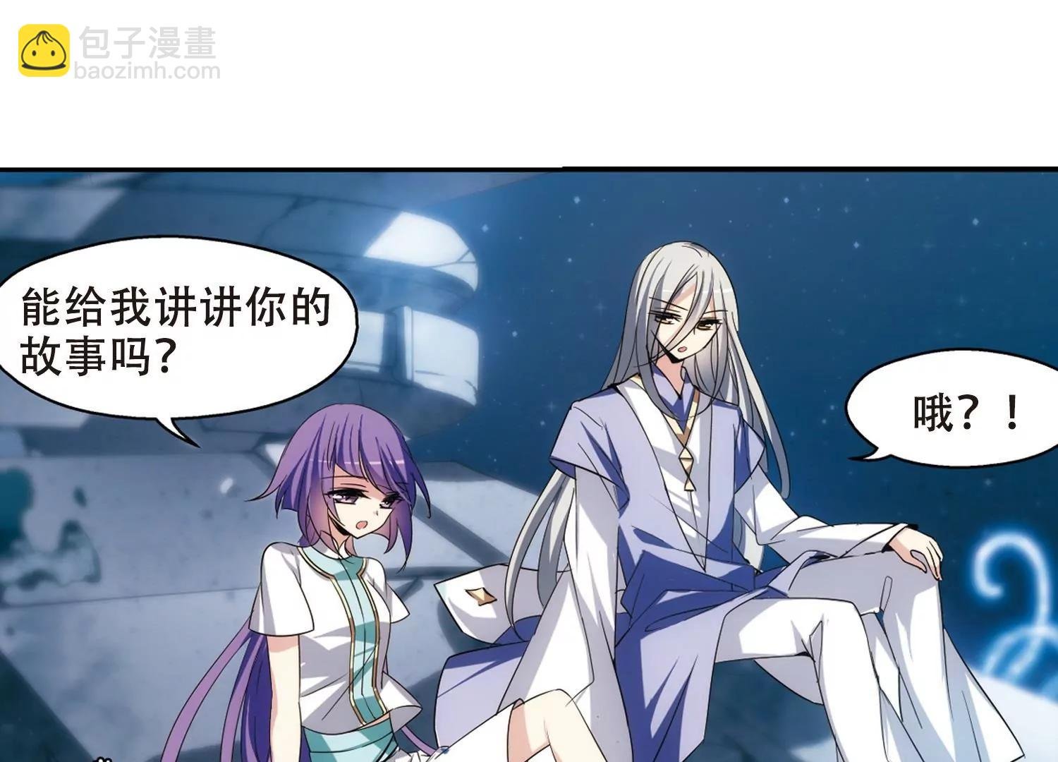 第281话 梦见1