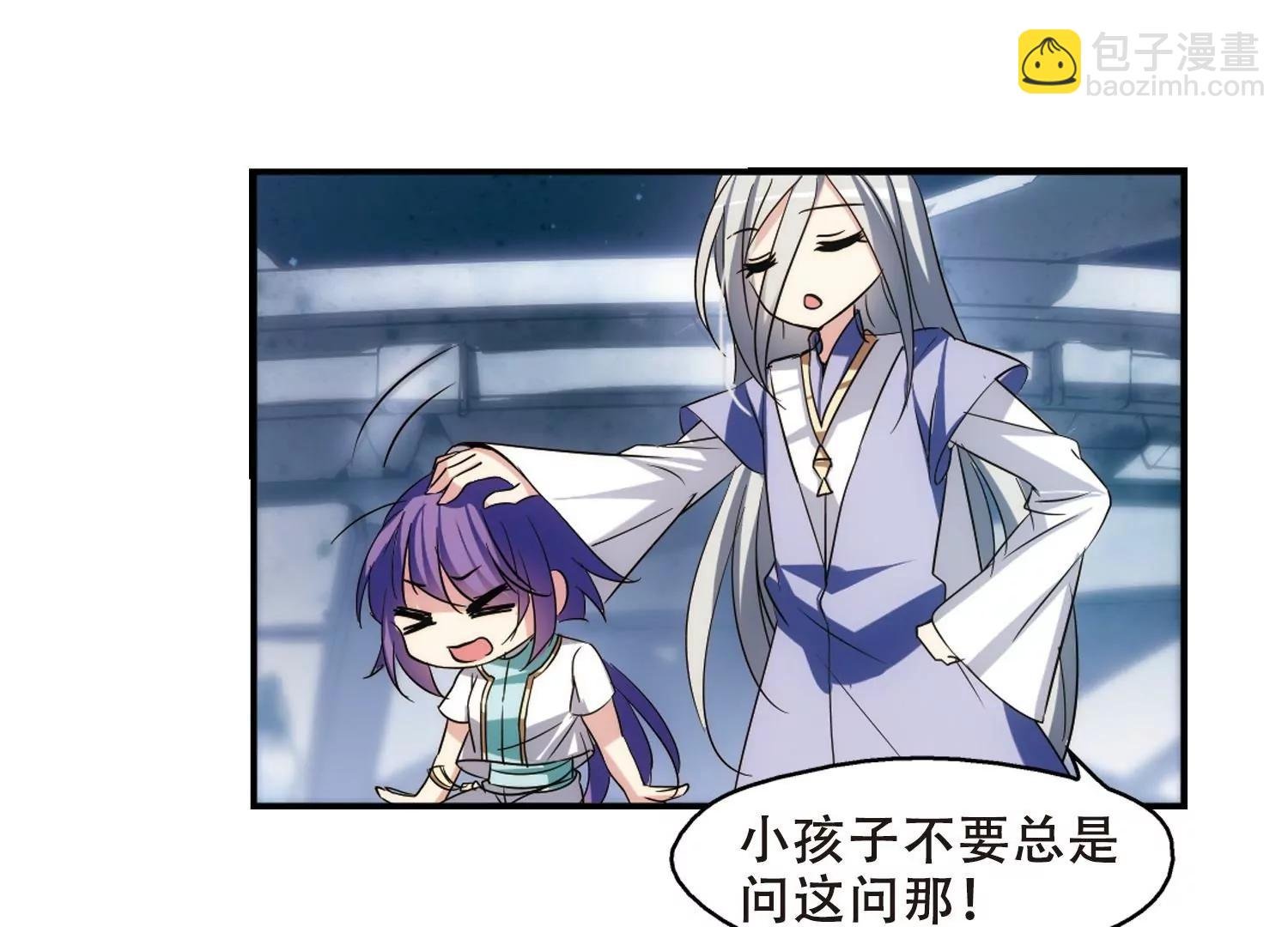 第281话 梦见1