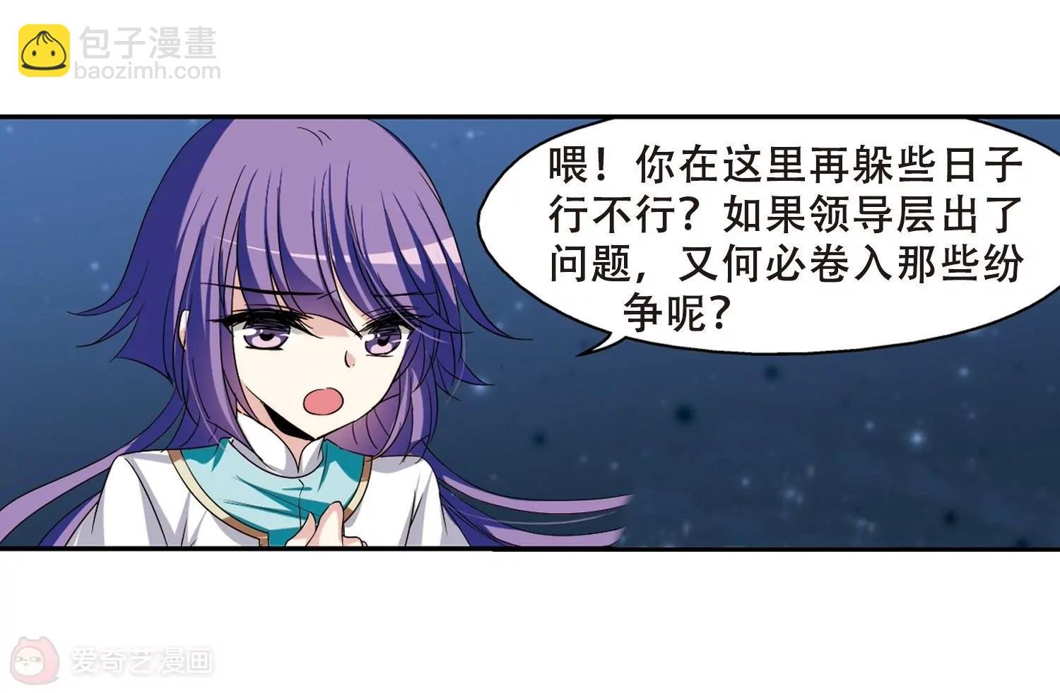 第281话 梦见1