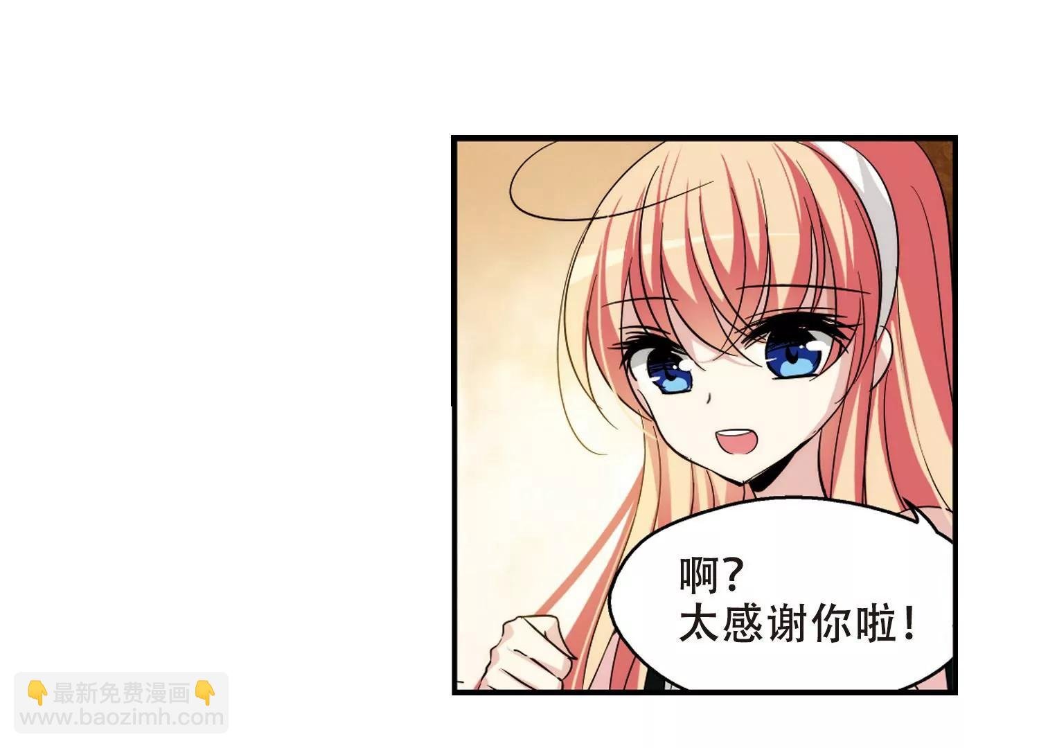 第282话 梦见2