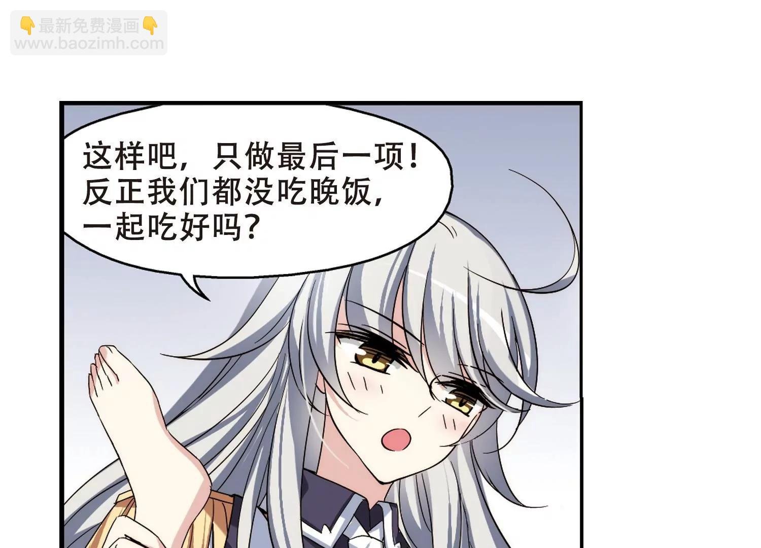 第282话 梦见2