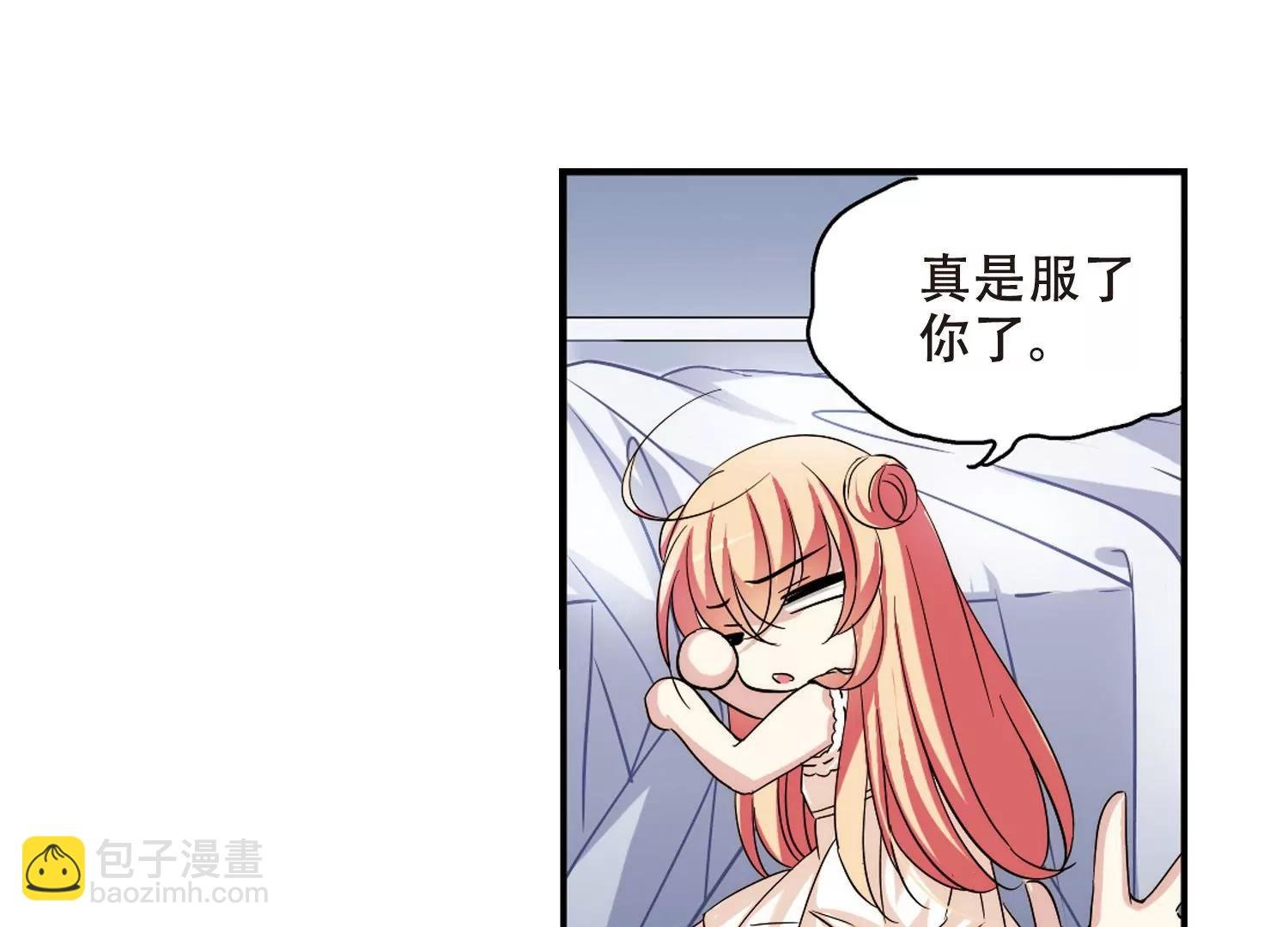 第282话 梦见2