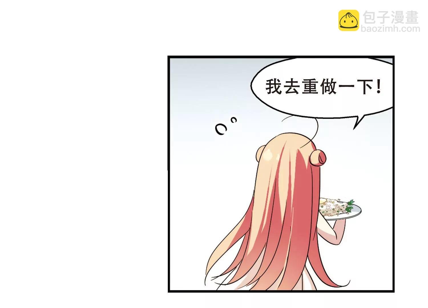 第282话 梦见2