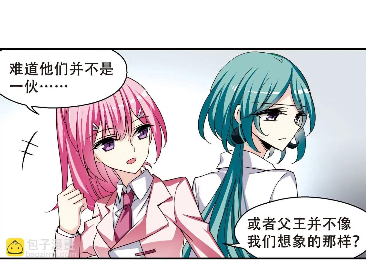 第284话 幕后黑手1