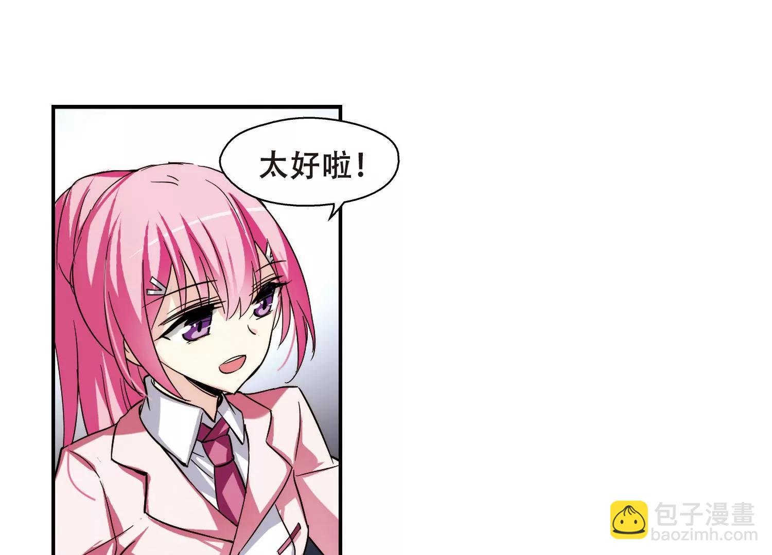 第284话 幕后黑手1