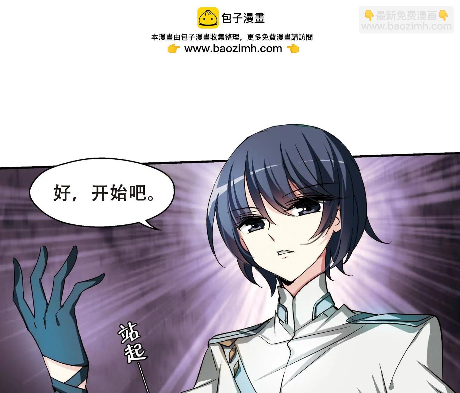 第284话 幕后黑手1
