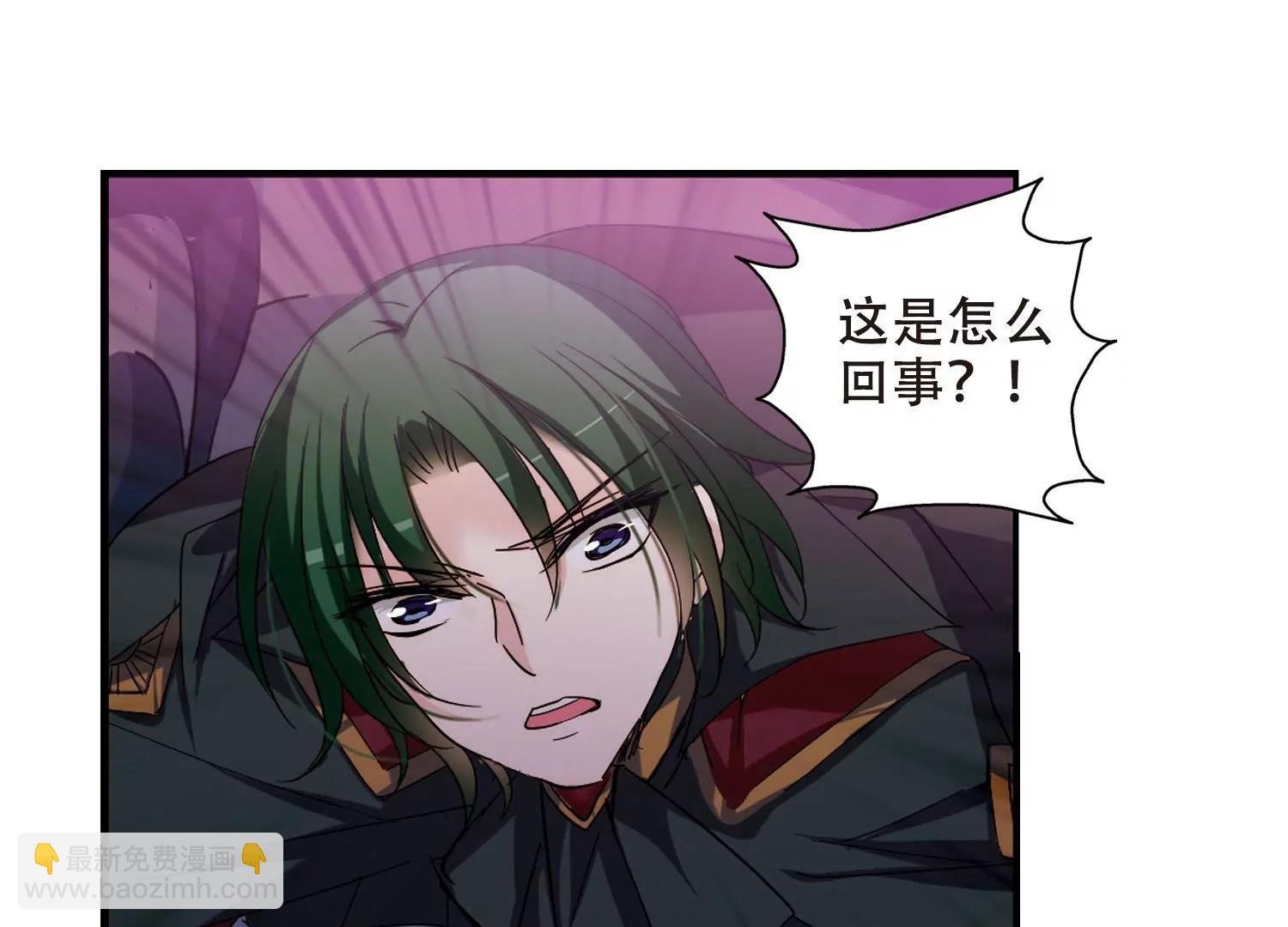 第285话 幕后黑手2