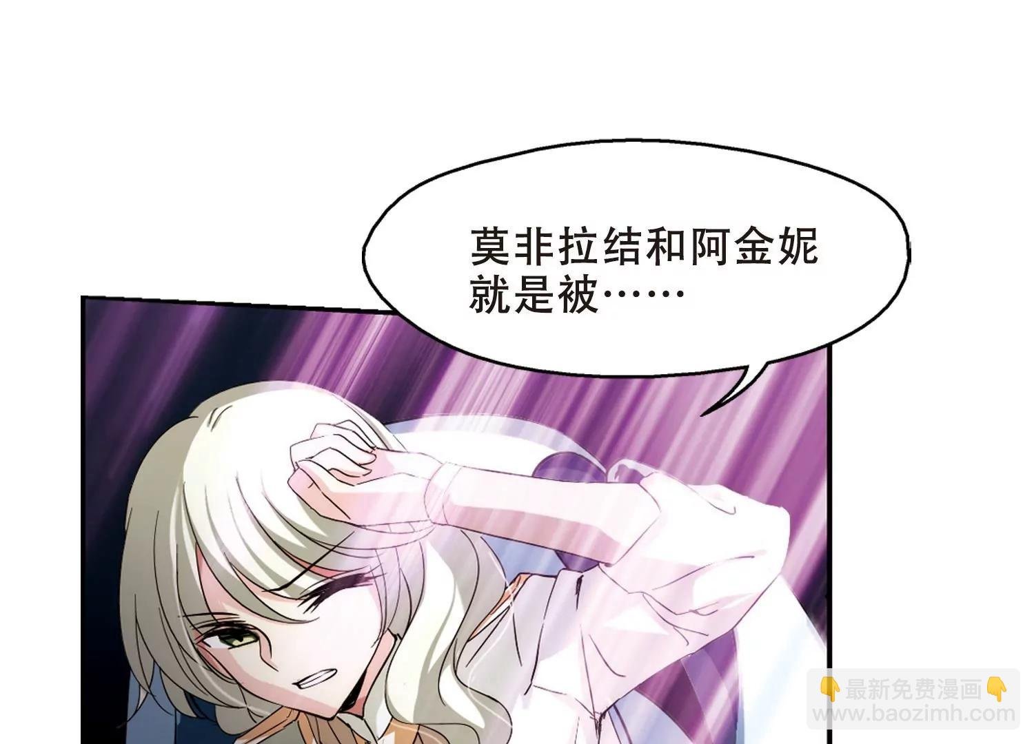 第285话 幕后黑手2