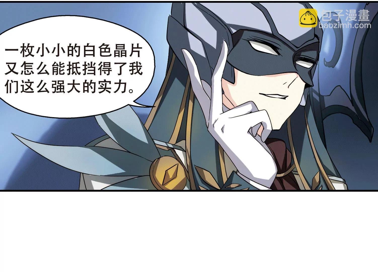 第286话 幕后黑手3