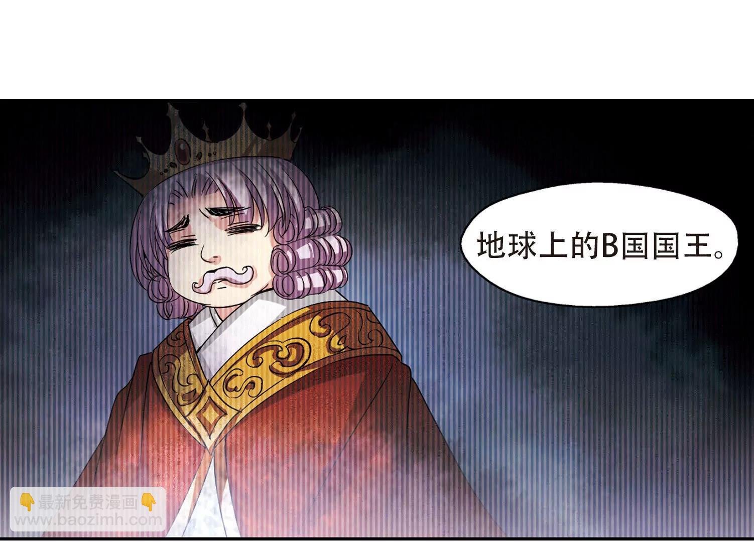 第286话 幕后黑手3