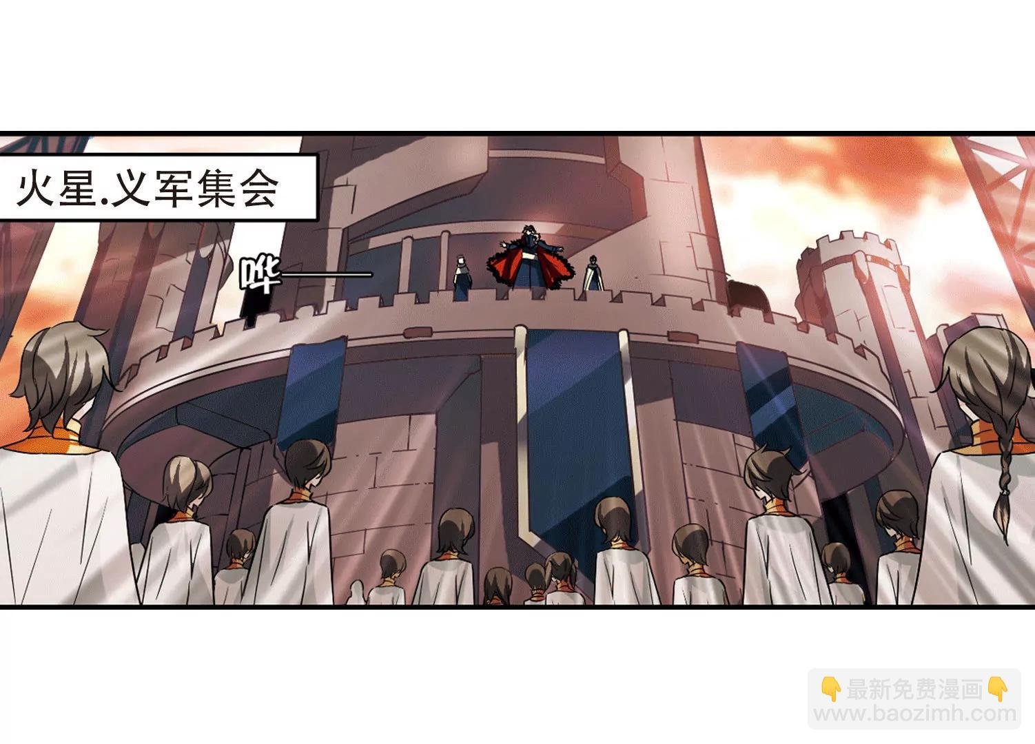 第286话 幕后黑手3
