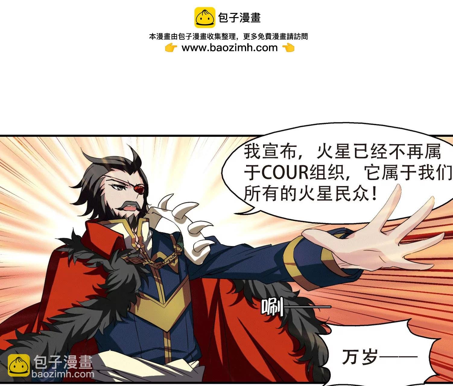 第286话 幕后黑手3