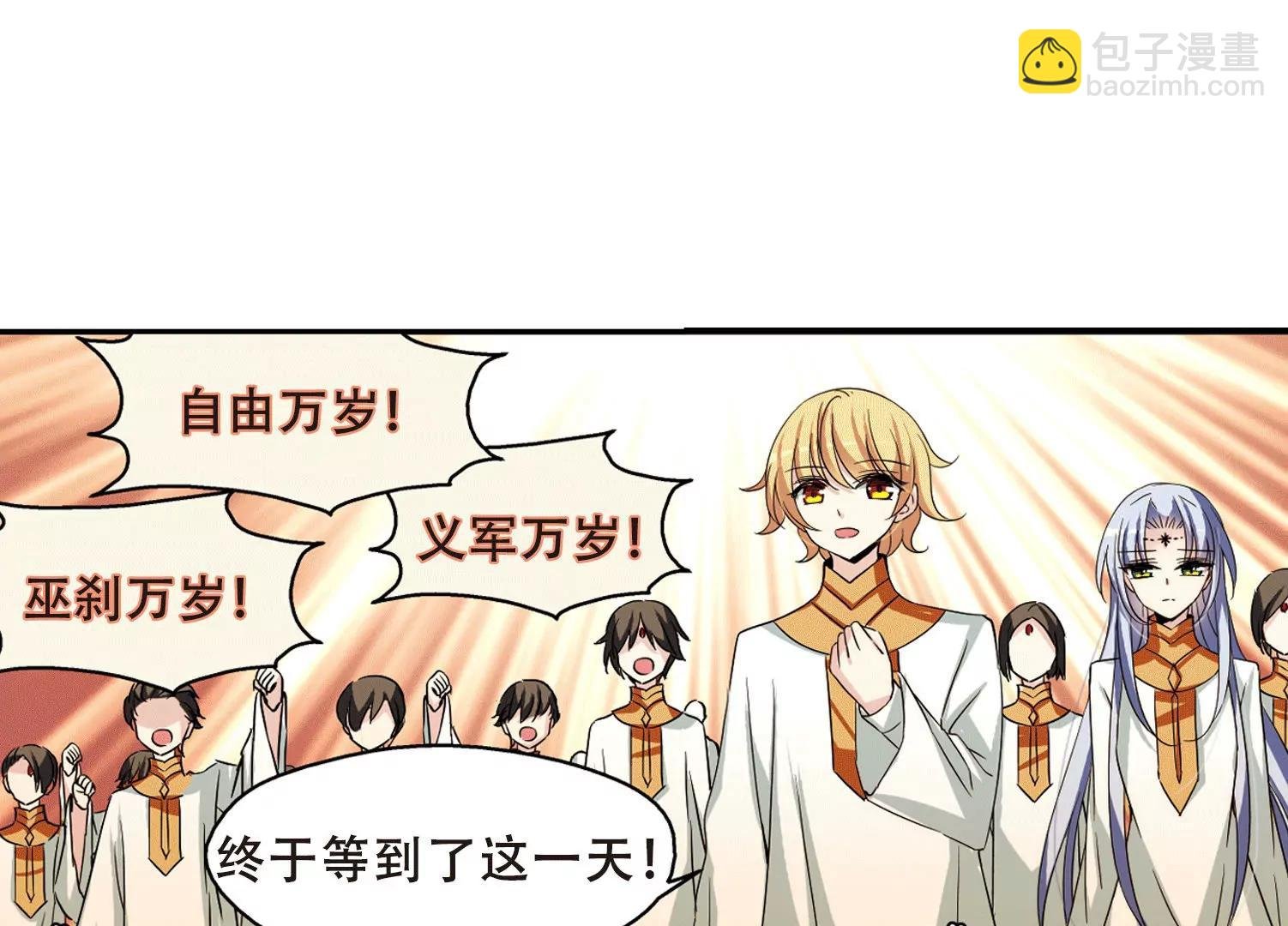 第286话 幕后黑手3