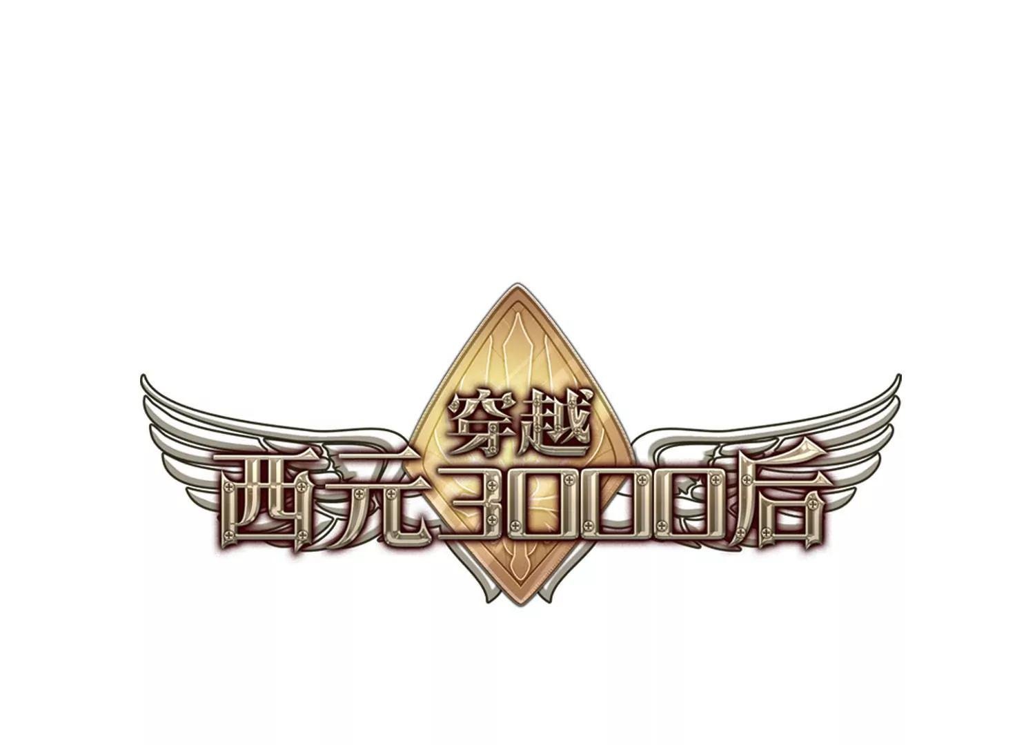 第287话 和平的表象