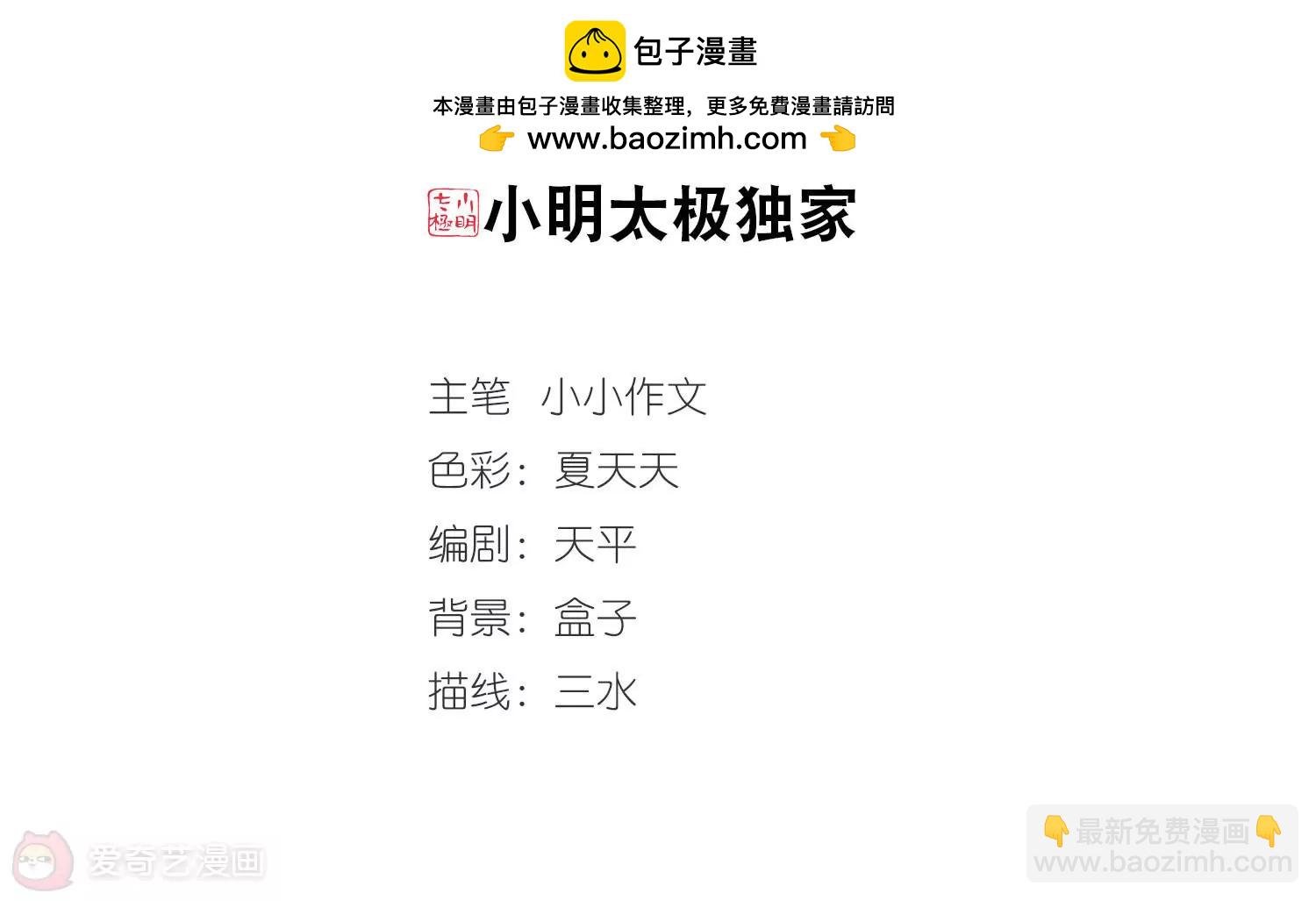 第287话 和平的表象