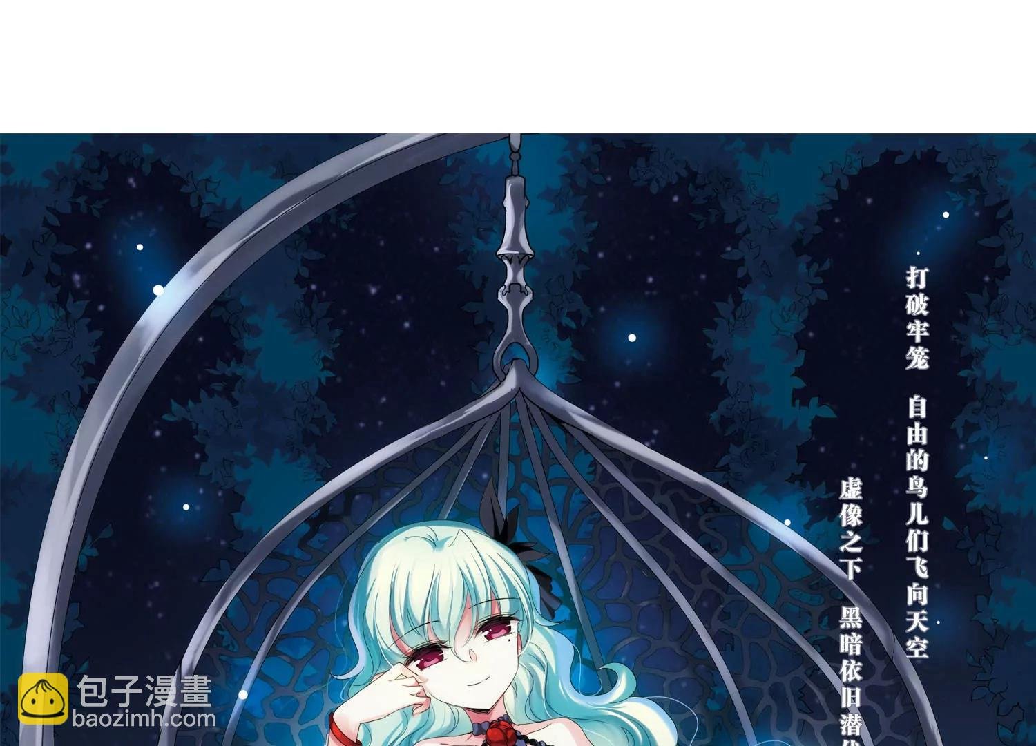 第287话 和平的表象