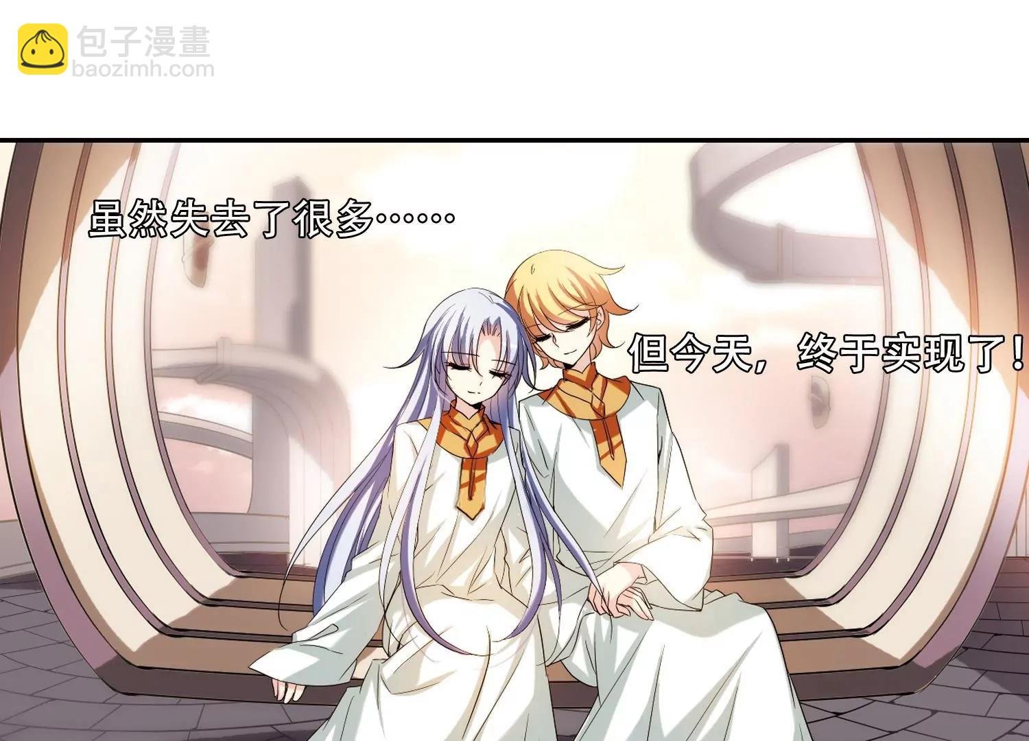 第287话 和平的表象