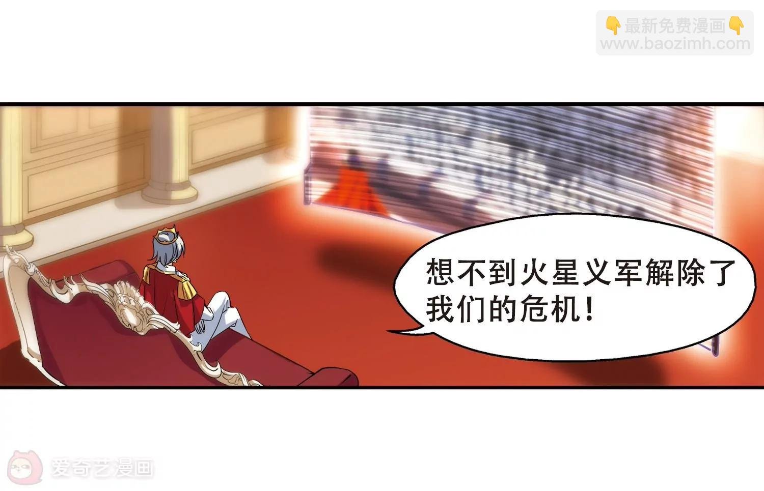 第287话 和平的表象