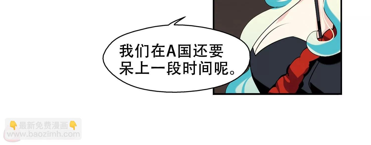 第287话 和平的表象