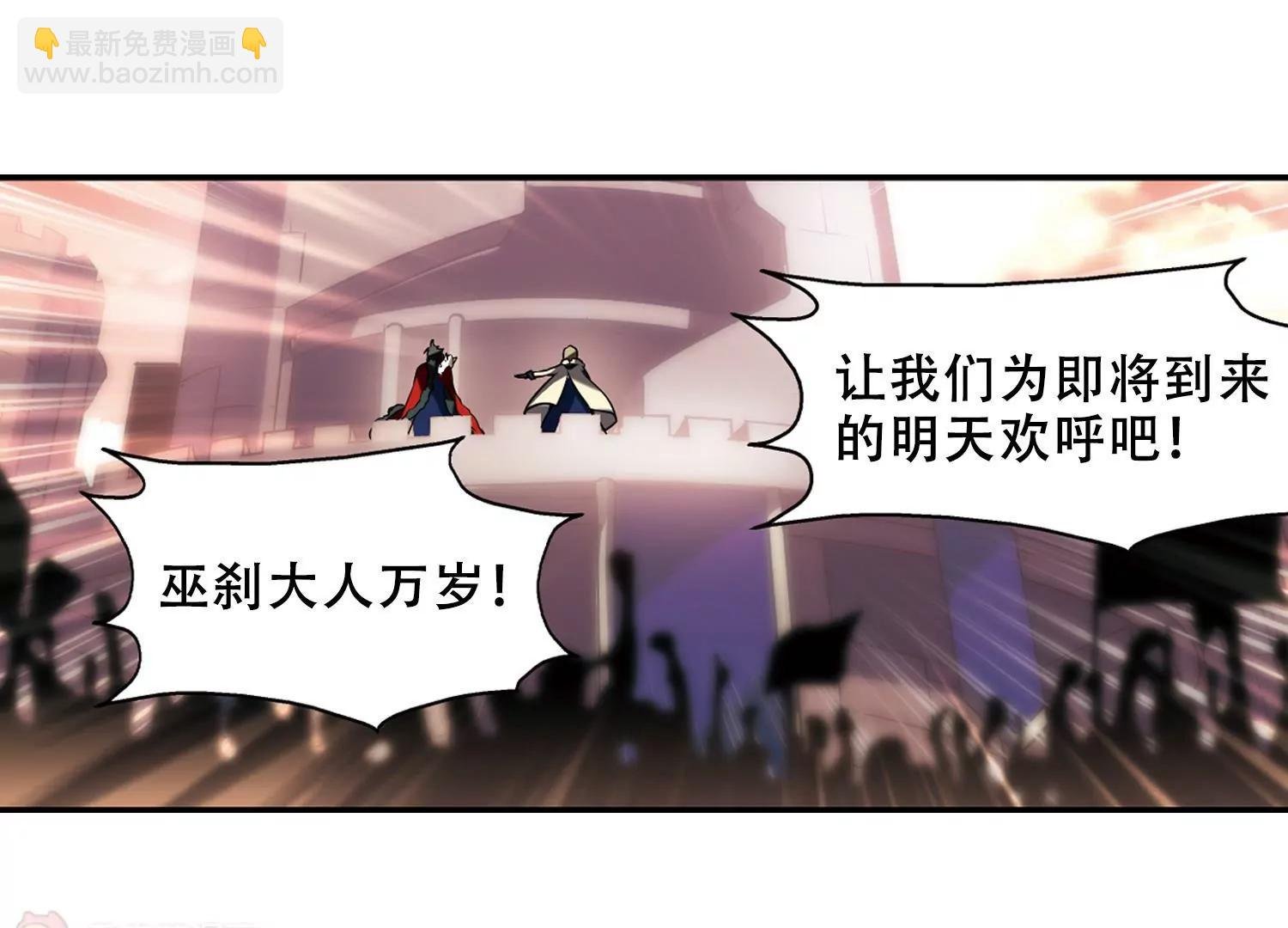 第287话 和平的表象