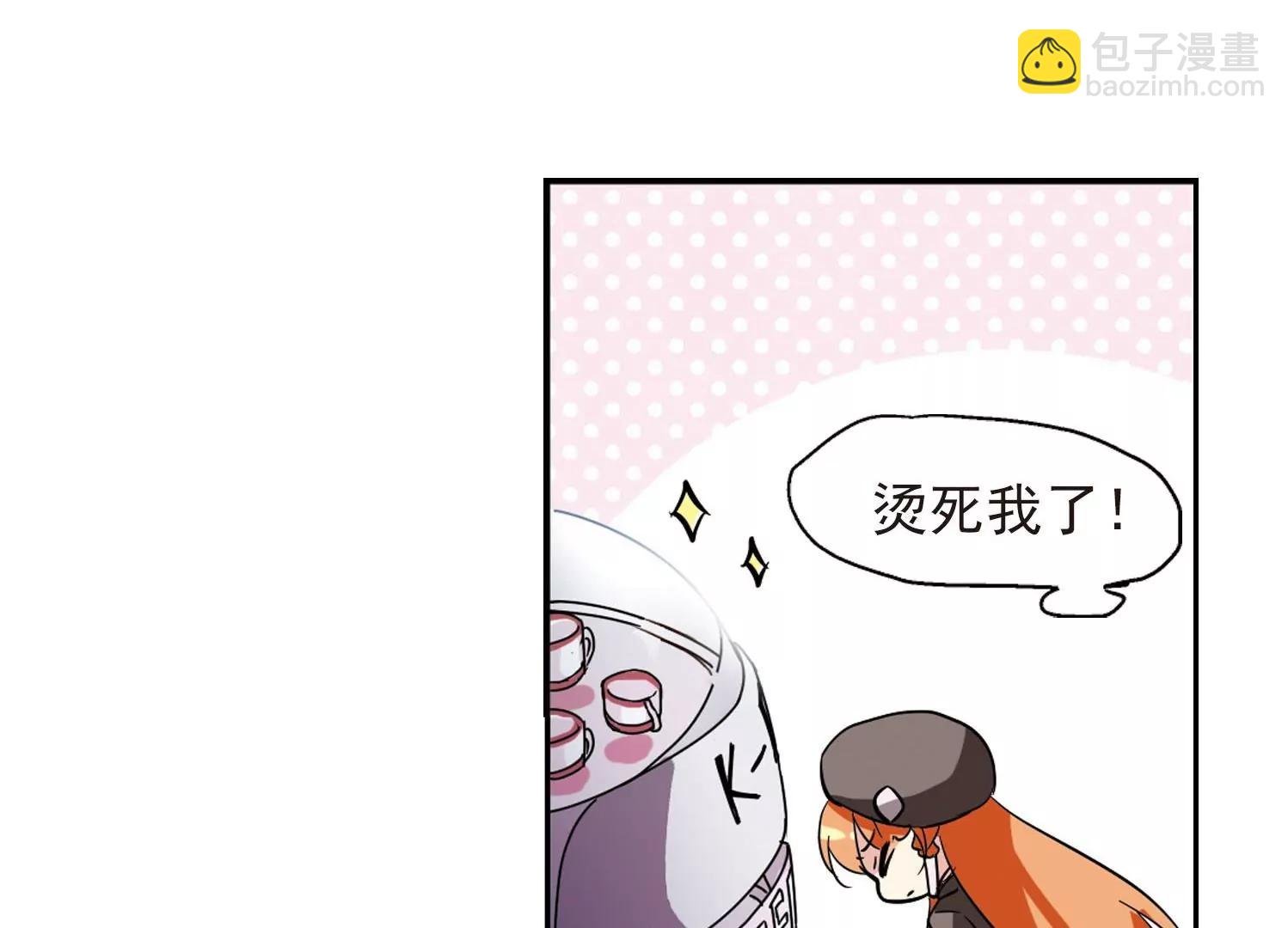 第27话 新工作3
