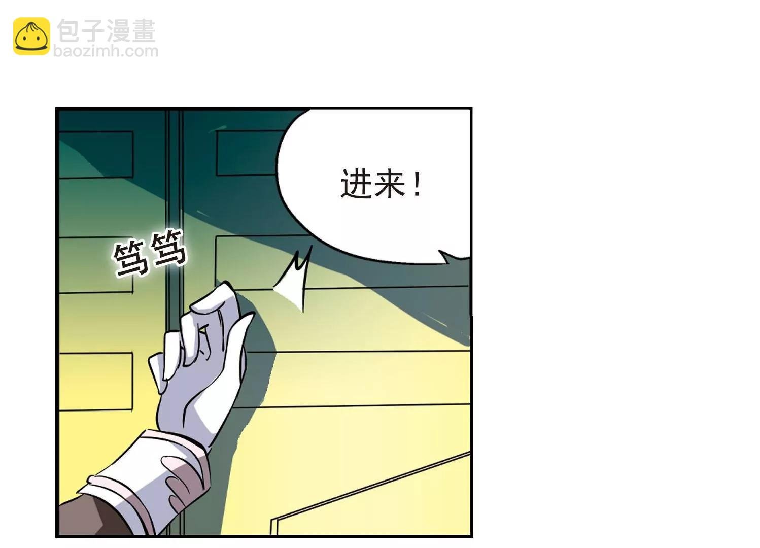 第27话 新工作3