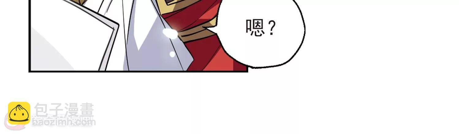 第27话 新工作3