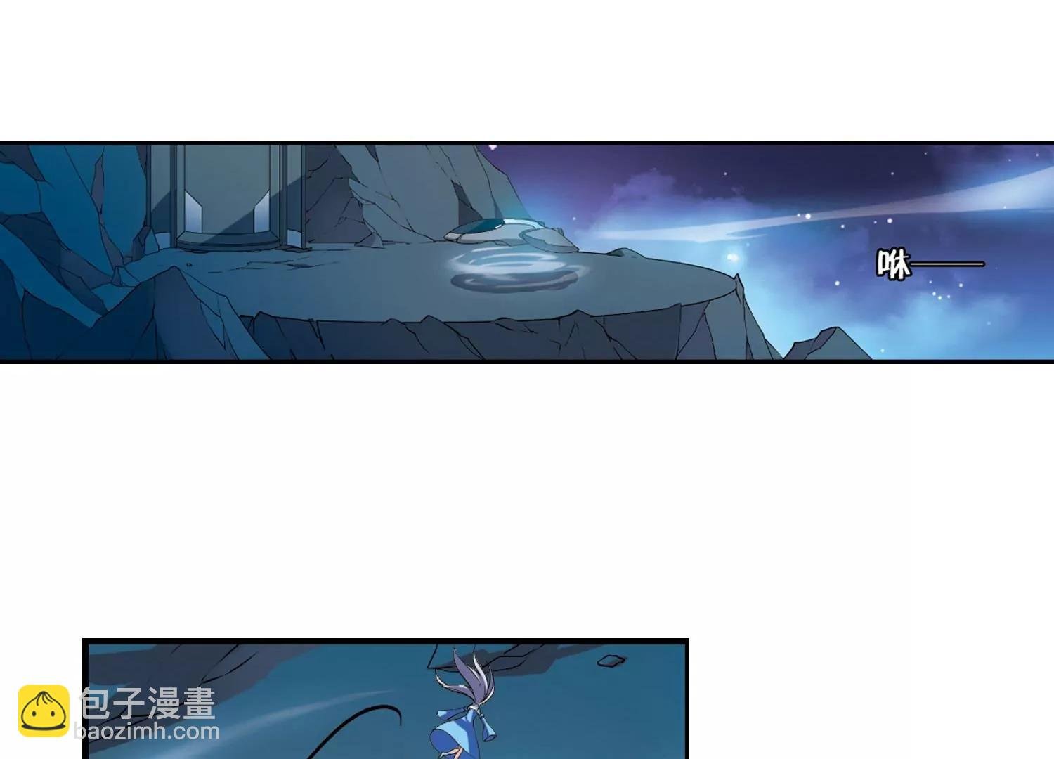 第288话 惊人的一幕1