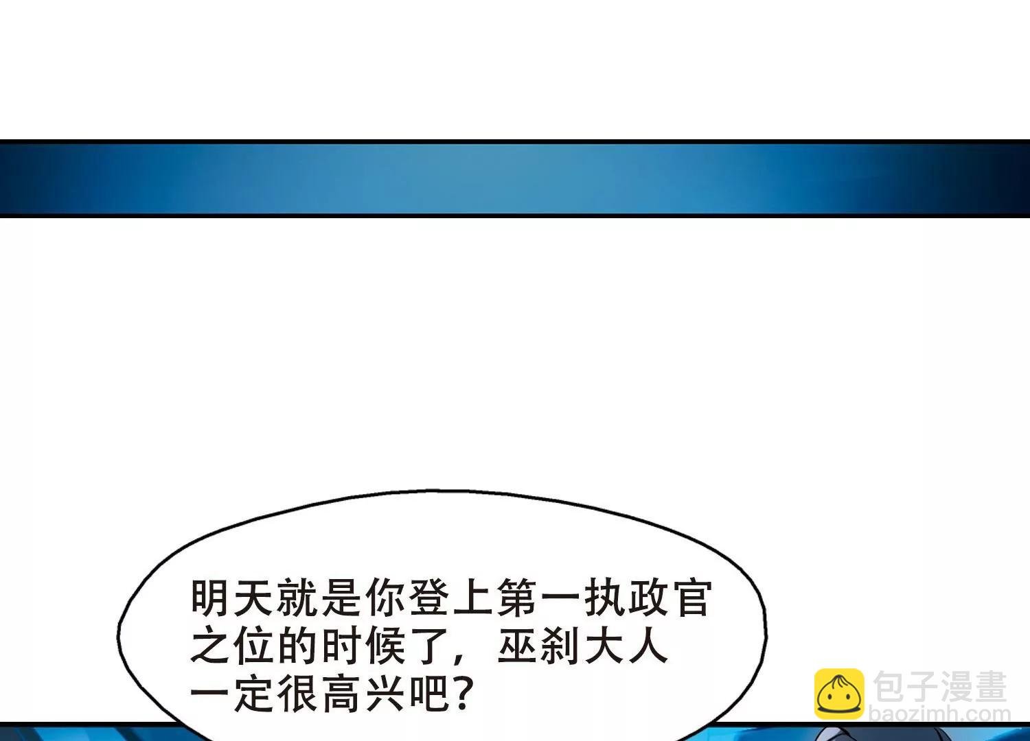第288话 惊人的一幕1