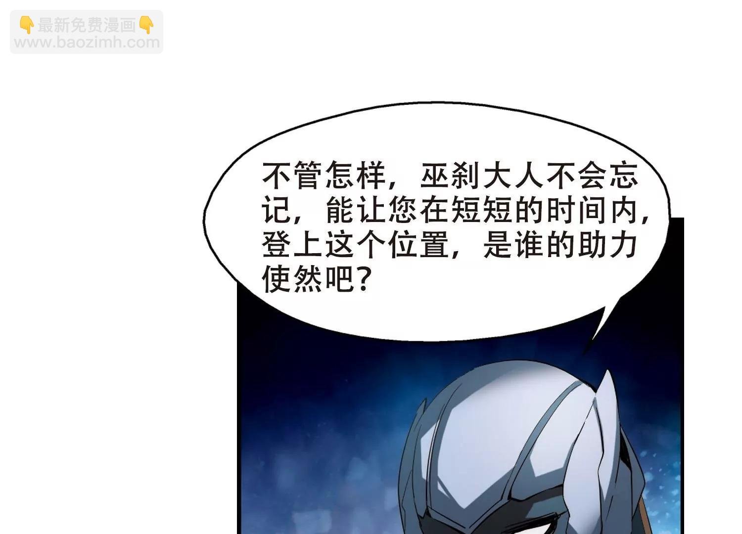 第288话 惊人的一幕1