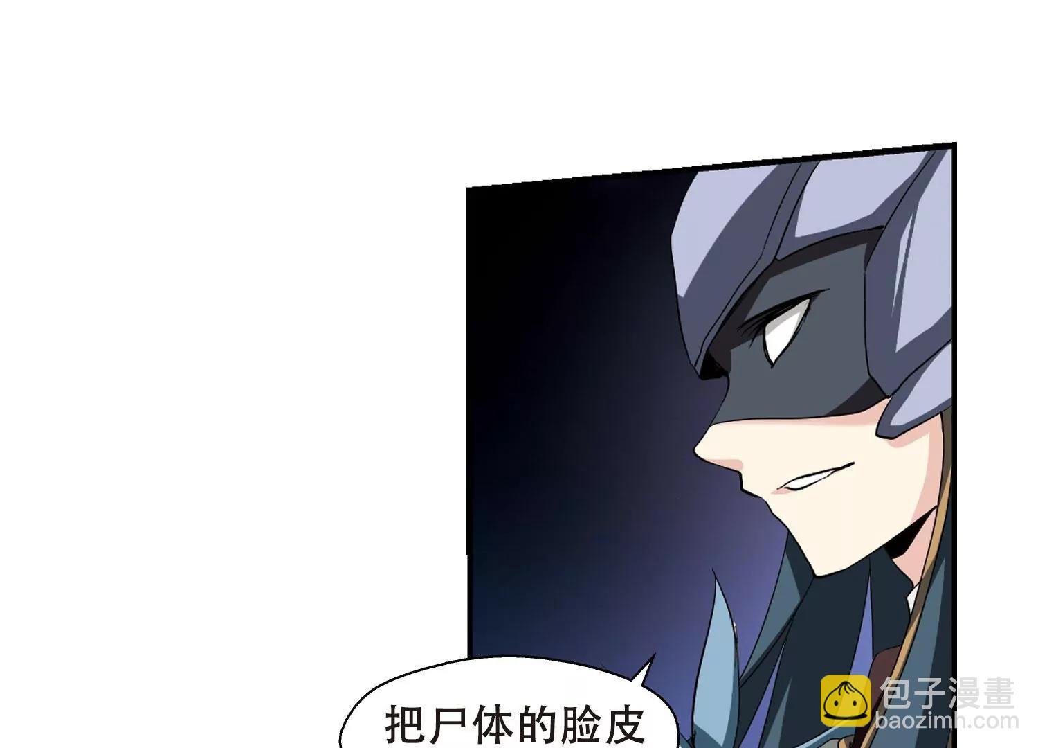 第289话 惊人的一幕2