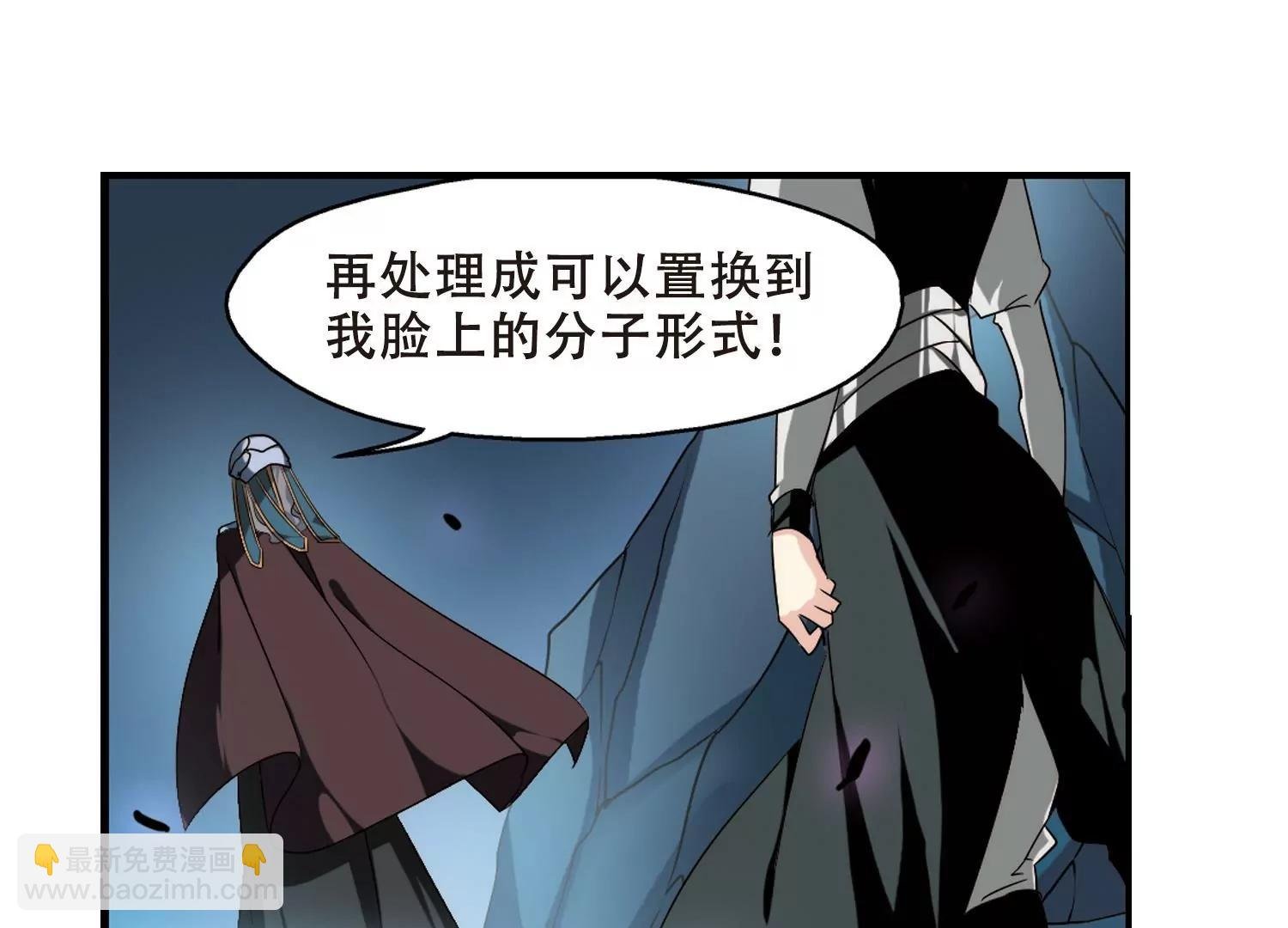 第289话 惊人的一幕2