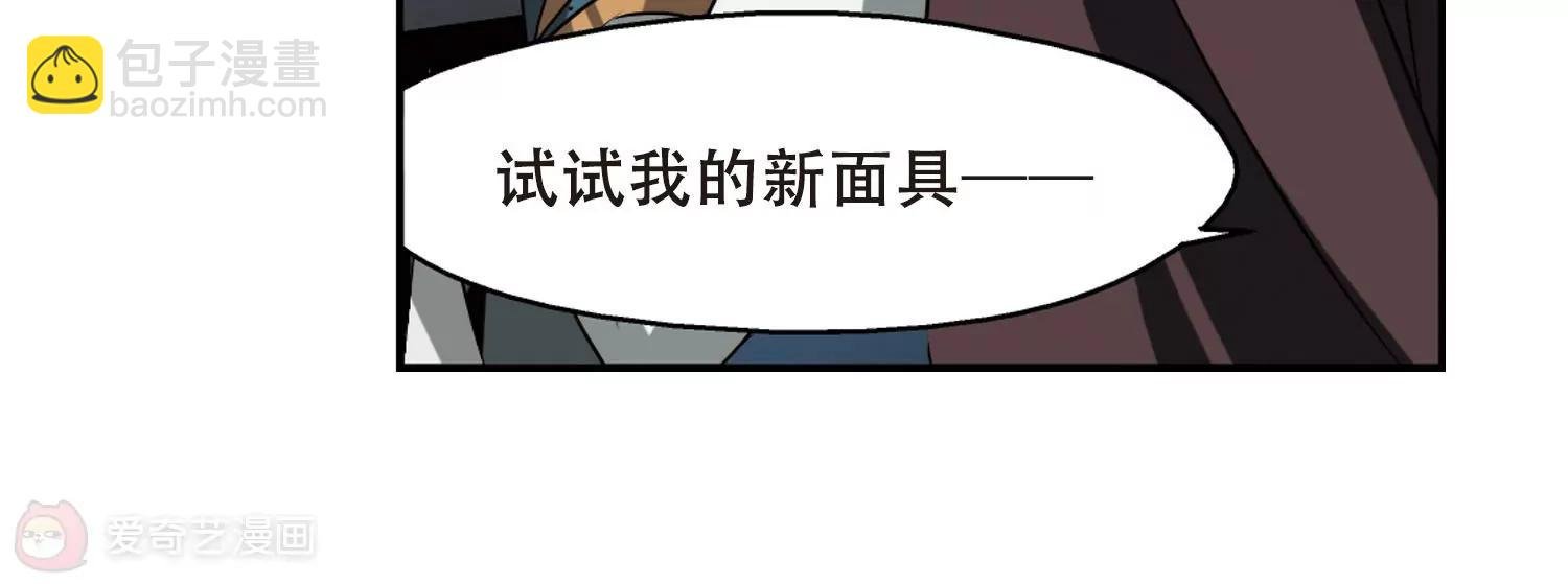第289话 惊人的一幕2