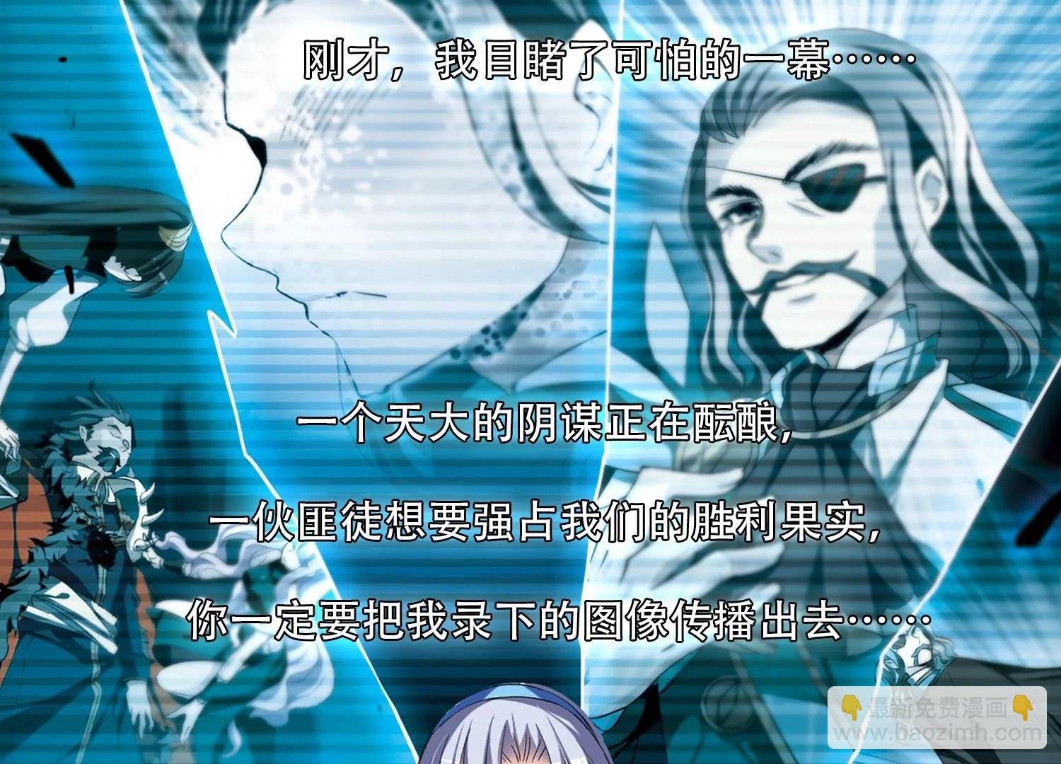第290话 惊人的一幕3