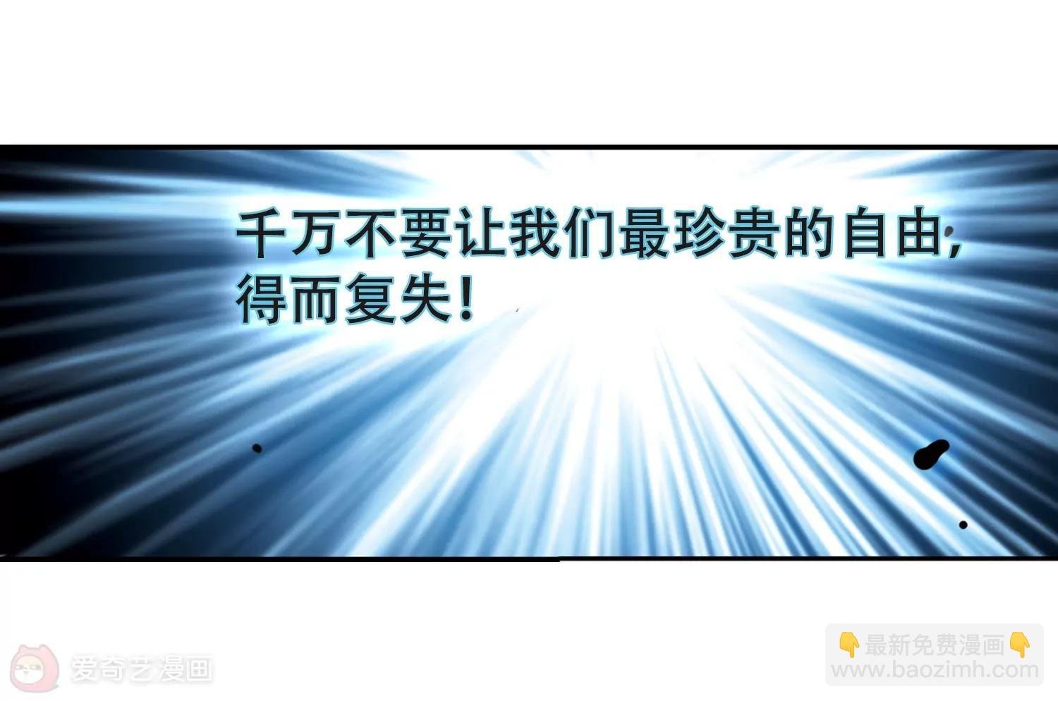 第290话 惊人的一幕3