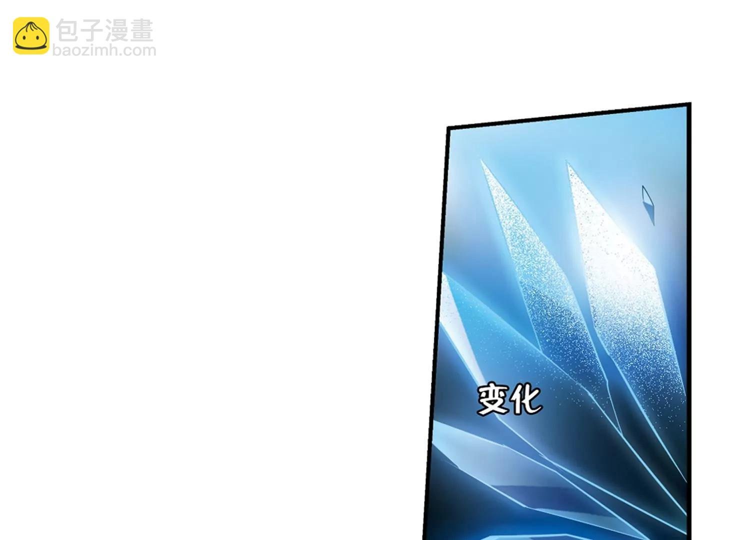 第291话 星际帝国1