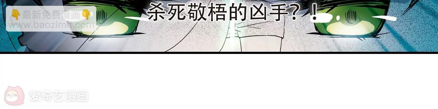 第291话 星际帝国1