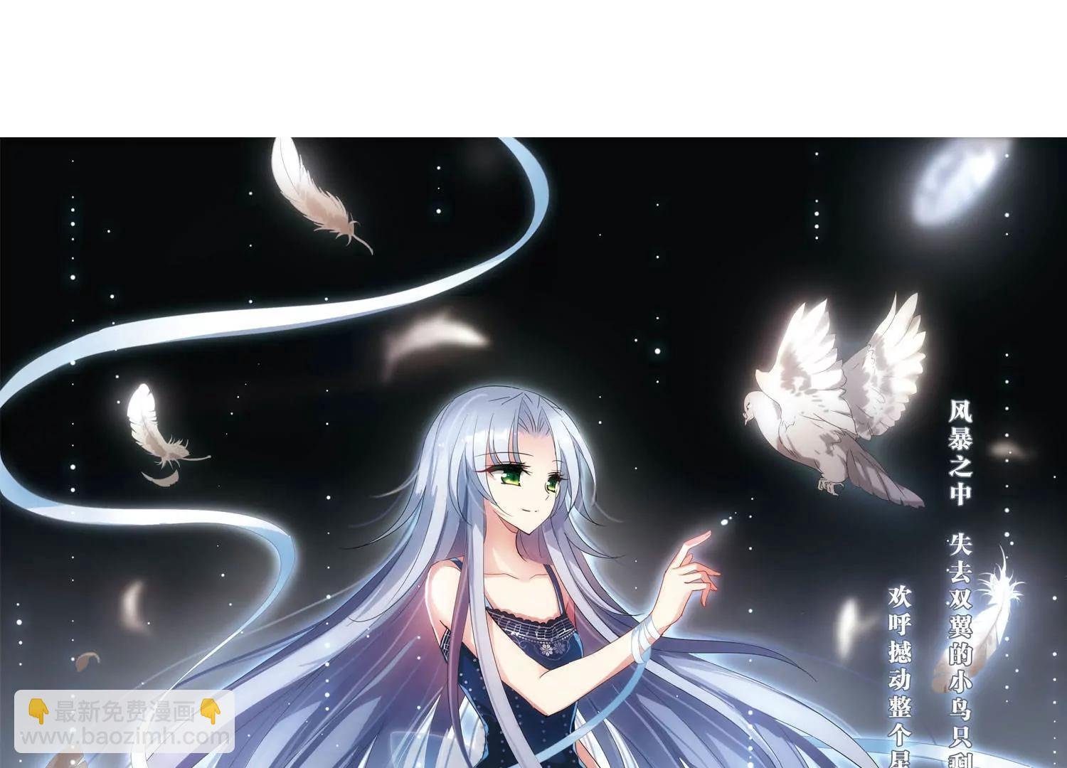 第293话 星际帝国3