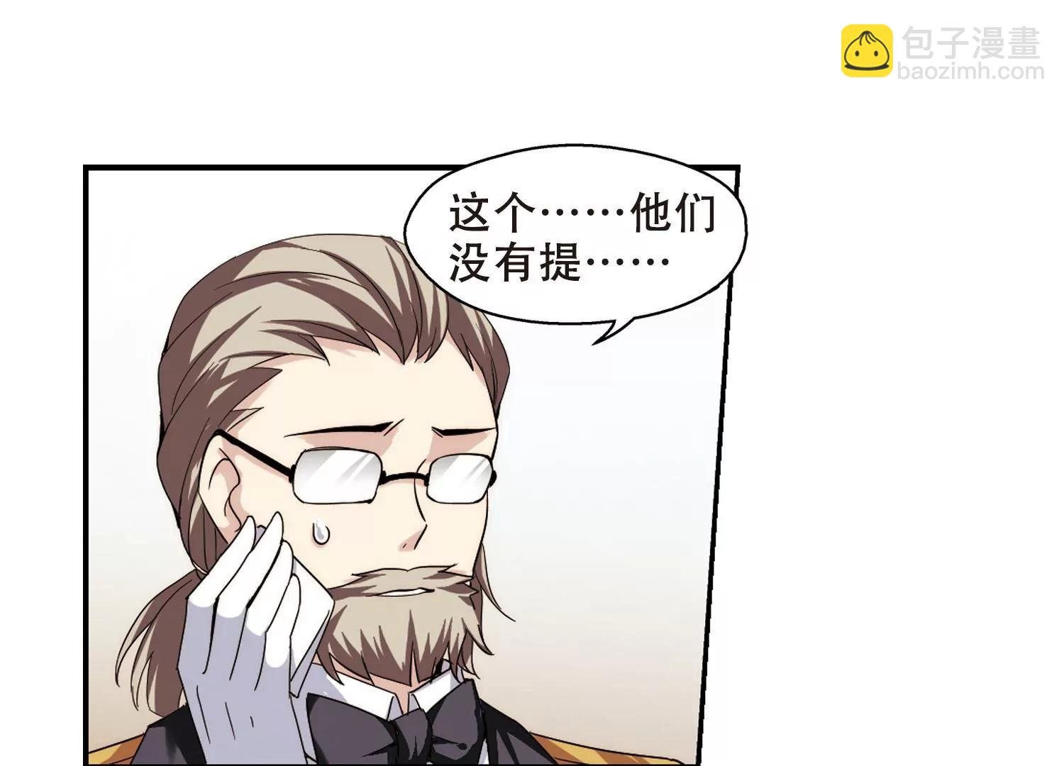第293话 星际帝国3